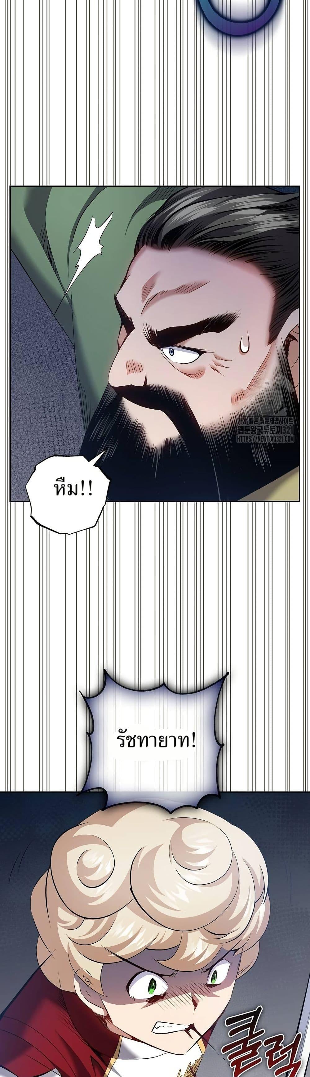 Manga-lc-com อ่านมังงะ อ่านการ์ตูน ออนไลน์ ฟรี Kill the Emperor ตอนที่ 1 2 3 4 5 6 7 8 9 10 11 12 13 14 ฟรี ไม่มีโฆษณา Manga-lc - อ่าน มังงะ อ่าน การ์ตูน ออนไลน์ อ่านมังงะ ฟรี