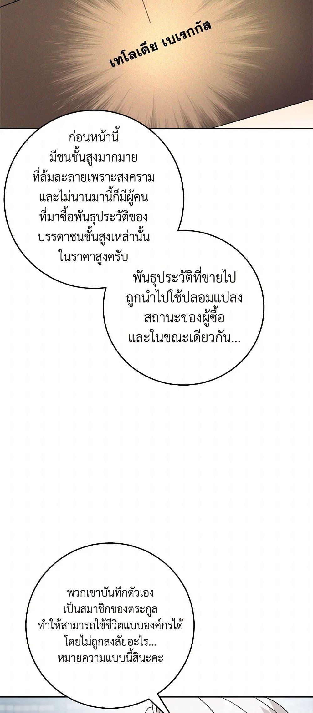 Manga-lc-com อ่านมังงะ อ่านการ์ตูน ออนไลน์ ฟรี The Male Lead is in Charge of the Successor ตอนที่ 1 2 3 4 5 6 7 8 9 10 11 12 13 14 ฟรี ไม่มีโฆษณา Manga-lc - อ่าน มังงะ อ่าน การ์ตูน ออนไลน์ อ่านมังงะ ฟรี