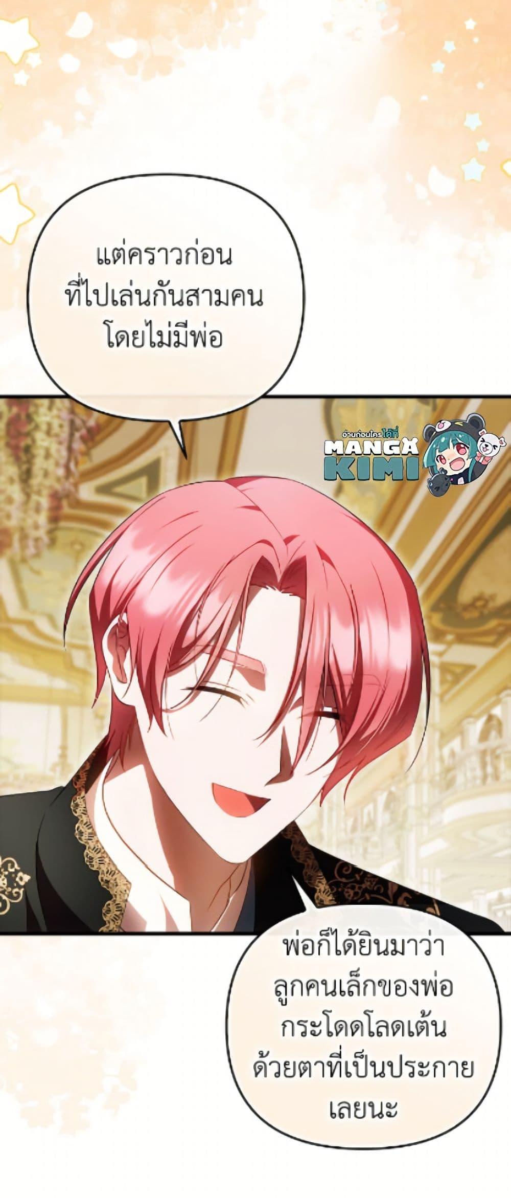 Manga-lc-com อ่านมังงะ อ่านการ์ตูน ออนไลน์ ฟรี It’s My First Time Being Loved ตอนที่ 1 2 3 4 5 6 7 8 9 10 11 12 13 14 ฟรี ไม่มีโฆษณา Manga-lc - อ่าน มังงะ อ่าน การ์ตูน ออนไลน์ อ่านมังงะ ฟรี