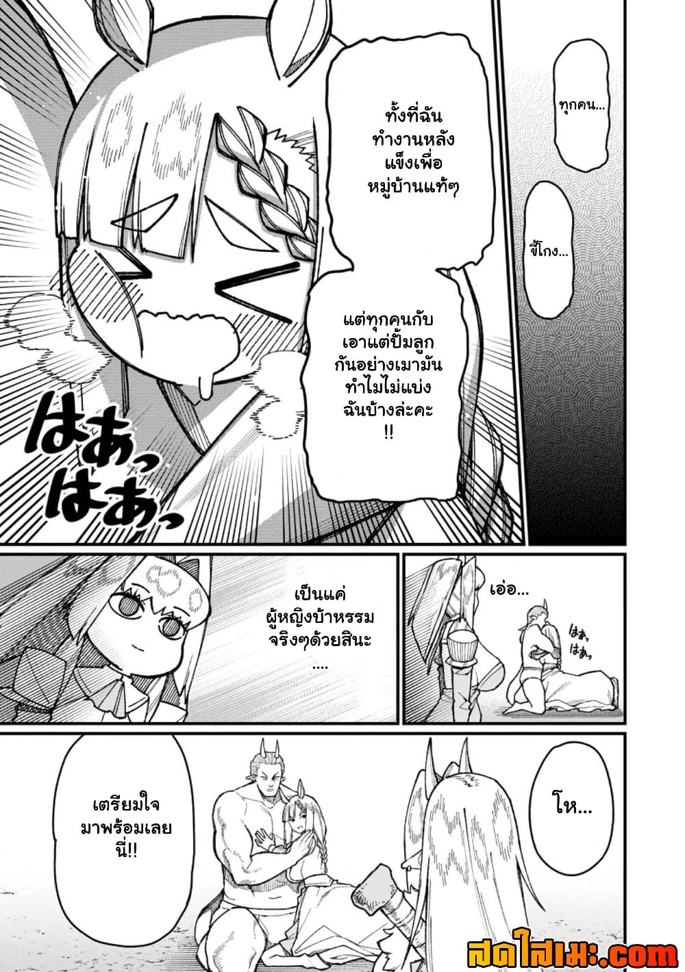 Manga-lc-com อ่านมังงะ อ่านการ์ตูน ออนไลน์ ฟรี Harem Ou no isekai Press Manyuuki ตอนที่ 1 2 3 4 5 6 7 8 9 10 11 12 13 14 ฟรี ไม่มีโฆษณา Manga-lc - อ่าน มังงะ อ่าน การ์ตูน ออนไลน์ อ่านมังงะ ฟรี