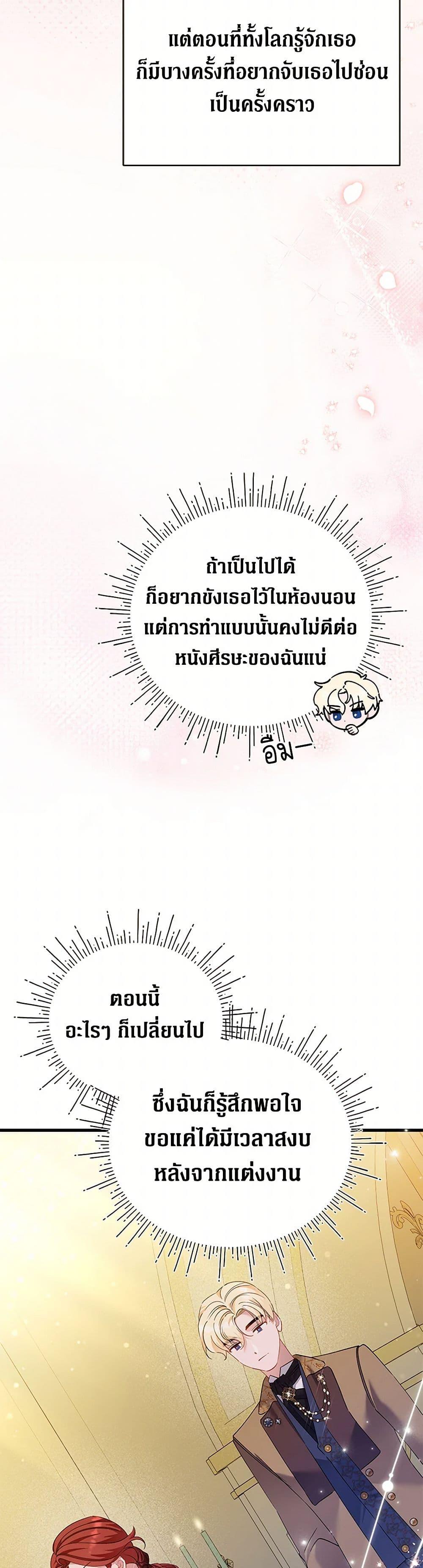 Manga-lc-com อ่านมังงะ อ่านการ์ตูน ออนไลน์ ฟรี I’m Sure It’s My Baby ตอนที่ 1 2 3 4 5 6 7 8 9 10 11 12 13 14 ฟรี ไม่มีโฆษณา Manga-lc - อ่าน มังงะ อ่าน การ์ตูน ออนไลน์ อ่านมังงะ ฟรี