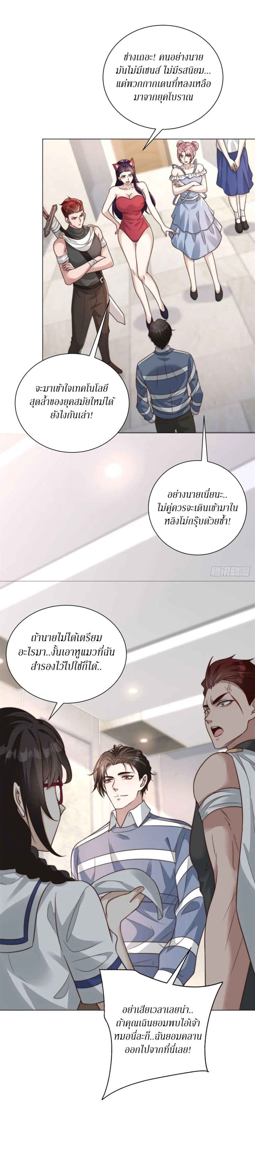 Manga-lc-com อ่านมังงะ อ่านการ์ตูน ออนไลน์ ฟรี Dominating With the Price Collapse System ตอนที่ 1 2 3 4 5 6 7 8 9 10 11 12 13 14 ฟรี ไม่มีโฆษณา Manga-lc - อ่าน มังงะ อ่าน การ์ตูน ออนไลน์ อ่านมังงะ ฟรี