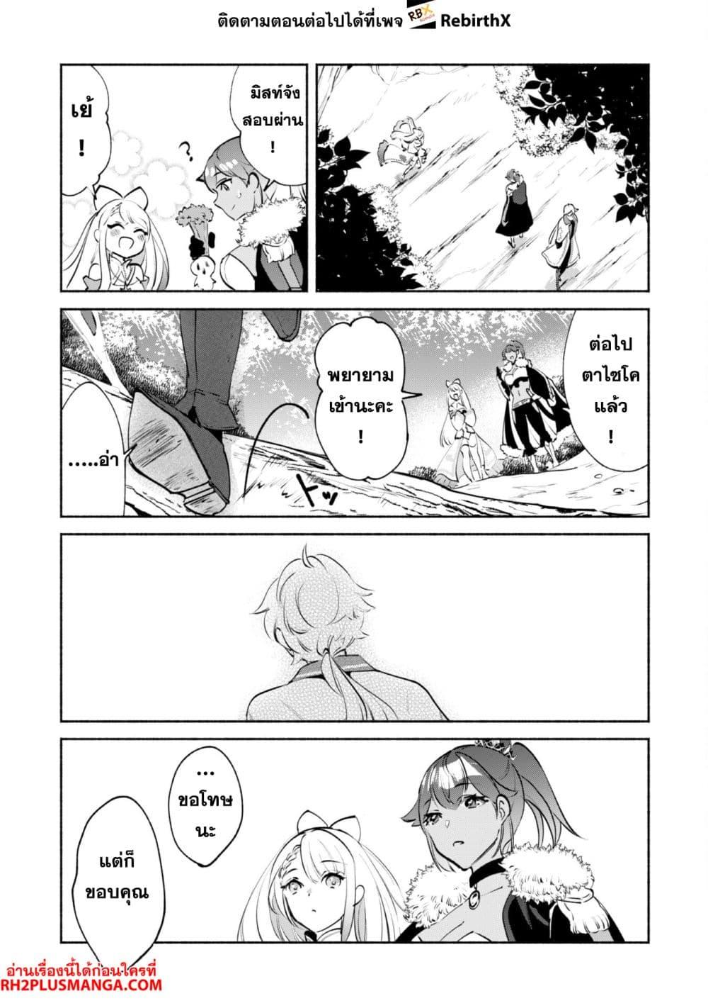 Manga-lc-com อ่านมังงะ อ่านการ์ตูน ออนไลน์ ฟรี Munou wa Fuyou to Iware “Tokei Tsukai” no Boku wa Shokunin Guild kara Oidasareru mo, Dungeon no Shinbu de Shin mo Chikara ni Kakusei suru ตอนที่ 1 2 3 4 5 6 7 8 9 10 11 12 13 14 ฟรี ไม่มีโฆษณา Manga-lc - อ่าน มังงะ อ่าน การ์ตูน ออนไลน์ อ่านมังงะ ฟรี