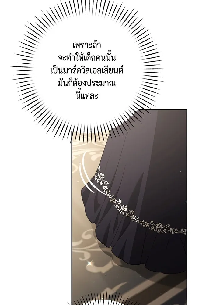 ละครชีวิตลิขิตรัก ตอนที่ 10 รูปที่ 68