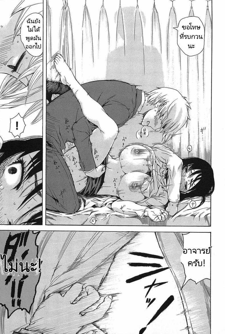 Doujin-Lc- อ่าน โดจิน มังฮวา เกาหลี ญี่ปุ่น จีน แปลไทย เข้าใจผิด คิดว่าเป็นอย่างนั้น [Ishikawa Shisuke] Effeminately ตอนที่ 1 2 3 4 5 6 7 8 9 10 11 12 13 14 ฟรี ไม่มีโฆษณา อ่าน โดจิน Manhwa เกาหลี ญี่ปุ่น จีน เรามีครบ คัดมาให้เน้นๆ โดจิน 18+ รับประกันความฟินโดย  Doujin Lc