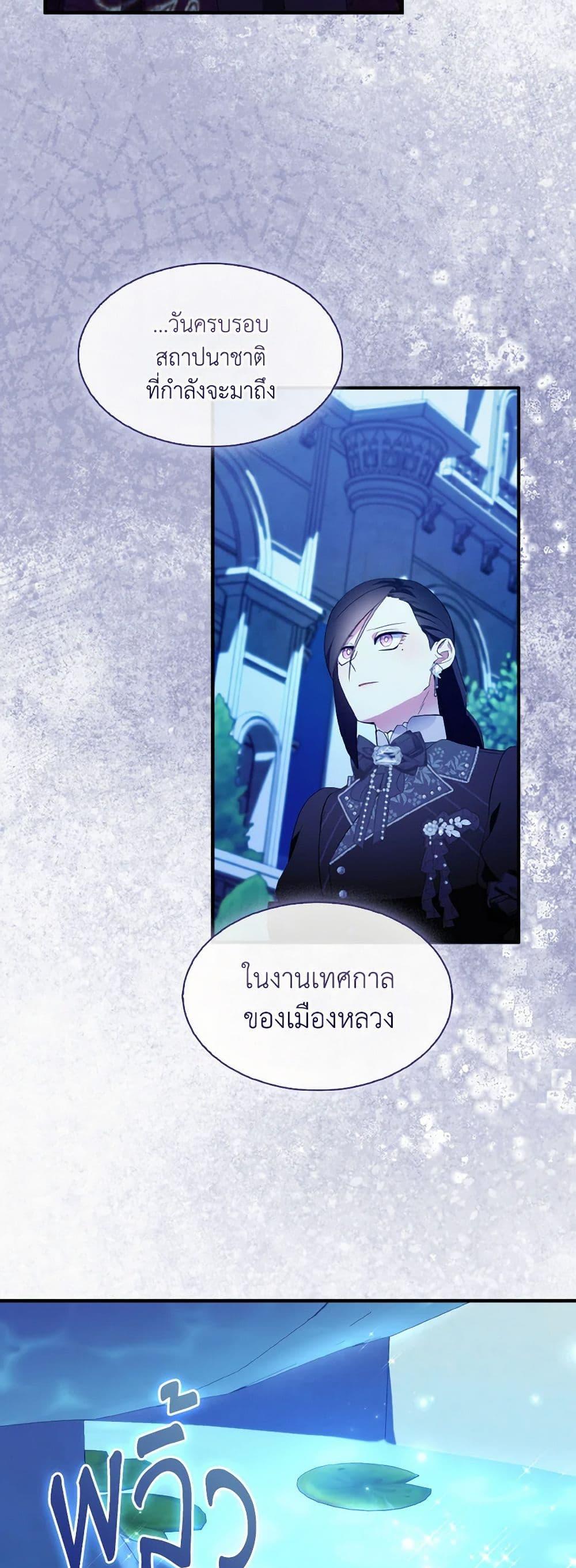Manga-lc-com อ่านมังงะ อ่านการ์ตูน ออนไลน์ ฟรี I Tried To Be Her Loyal Sword ตอนที่ 1 2 3 4 5 6 7 8 9 10 11 12 13 14 ฟรี ไม่มีโฆษณา Manga-lc - อ่าน มังงะ อ่าน การ์ตูน ออนไลน์ อ่านมังงะ ฟรี