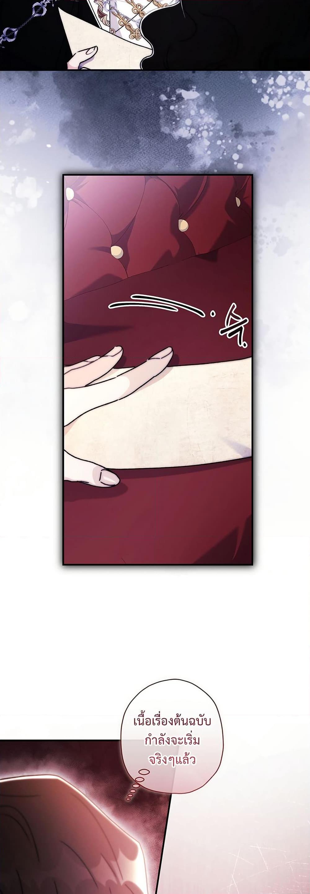 Manga-lc-com อ่านมังงะ อ่านการ์ตูน ออนไลน์ ฟรี I Became the Male Lead’s Adopted Daughter ตอนที่ 1 2 3 4 5 6 7 8 9 10 11 12 13 14 ฟรี ไม่มีโฆษณา Manga-lc - อ่าน มังงะ อ่าน การ์ตูน ออนไลน์ อ่านมังงะ ฟรี