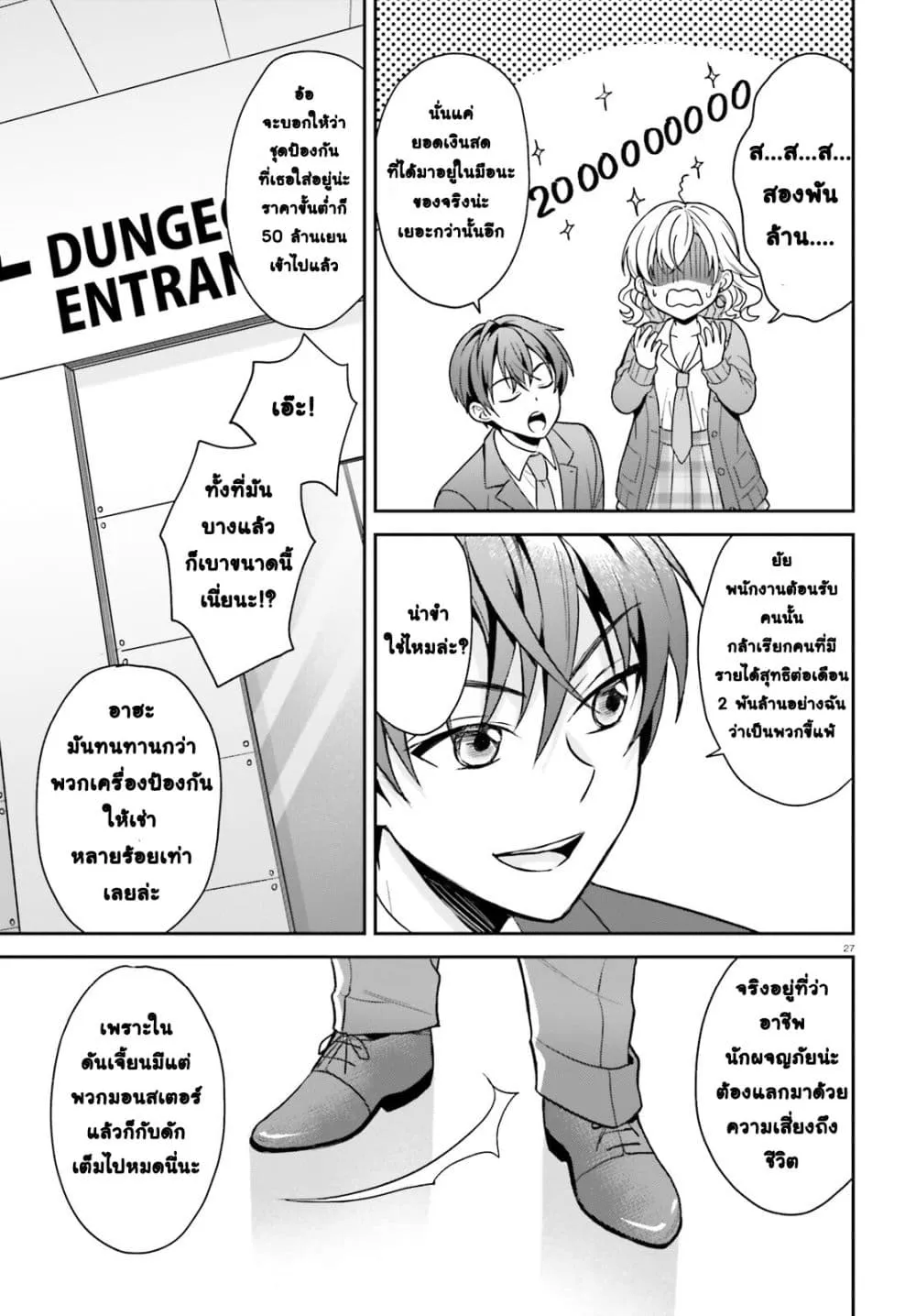 Manga-lc-com อ่านมังงะ อ่านการ์ตูน ออนไลน์ ฟรี Negattemonai Tsuihougo kara no Slow Life ~Intai shita Hazu g ตอนที่ 1 2 3 4 5 6 7 8 9 10 11 12 13 14 ฟรี ไม่มีโฆษณา Manga-lc - อ่าน มังงะ อ่าน การ์ตูน ออนไลน์ อ่านมังงะ ฟรี