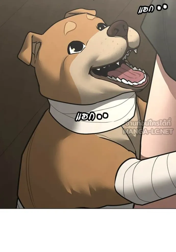 reality ตอนที่ 168 รูปที่ 116