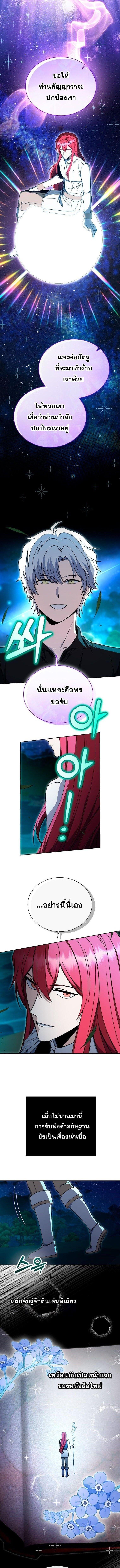 Manga-lc-com อ่านมังงะ อ่านการ์ตูน ออนไลน์ ฟรี Winterbell ตอนที่ 1 2 3 4 5 6 7 8 9 10 11 12 13 14 ฟรี ไม่มีโฆษณา Manga-lc - อ่าน มังงะ อ่าน การ์ตูน ออนไลน์ อ่านมังงะ ฟรี