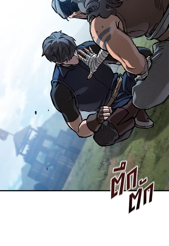 อัศวินวันเดียว ตอนที่ 73 รูปที่ 101