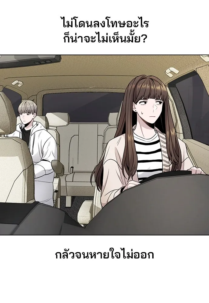 รักผิดแผน ตอนที่ 3 รูปที่ 22