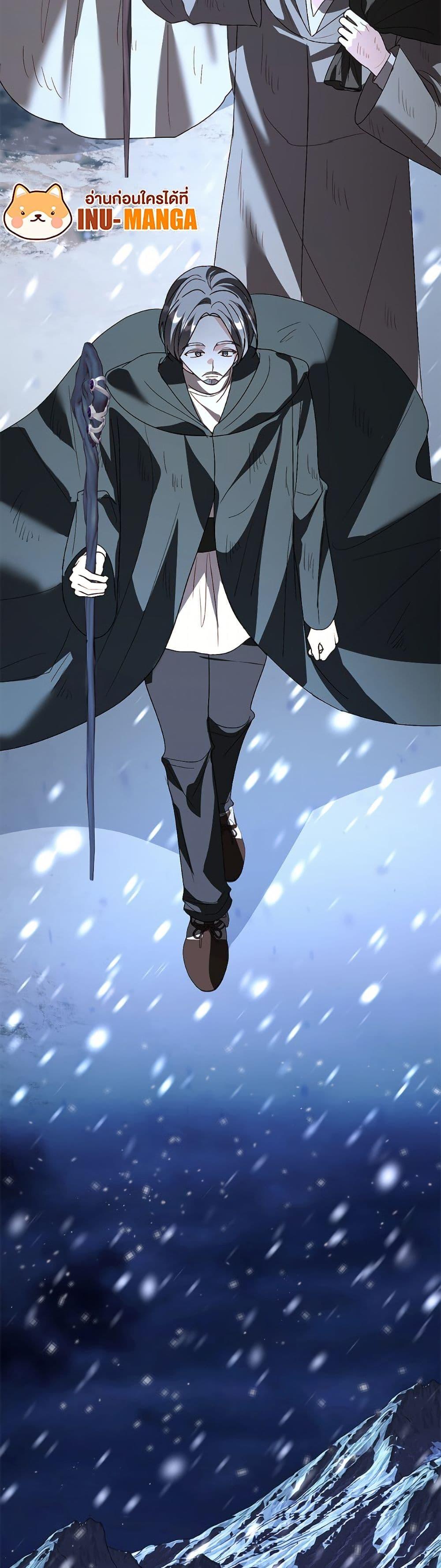 Manga-lc-com อ่านมังงะ อ่านการ์ตูน ออนไลน์ ฟรี My Father, the Possessive Demi-God ตอนที่ 1 2 3 4 5 6 7 8 9 10 11 12 13 14 ฟรี ไม่มีโฆษณา Manga-lc - อ่าน มังงะ อ่าน การ์ตูน ออนไลน์ อ่านมังงะ ฟรี