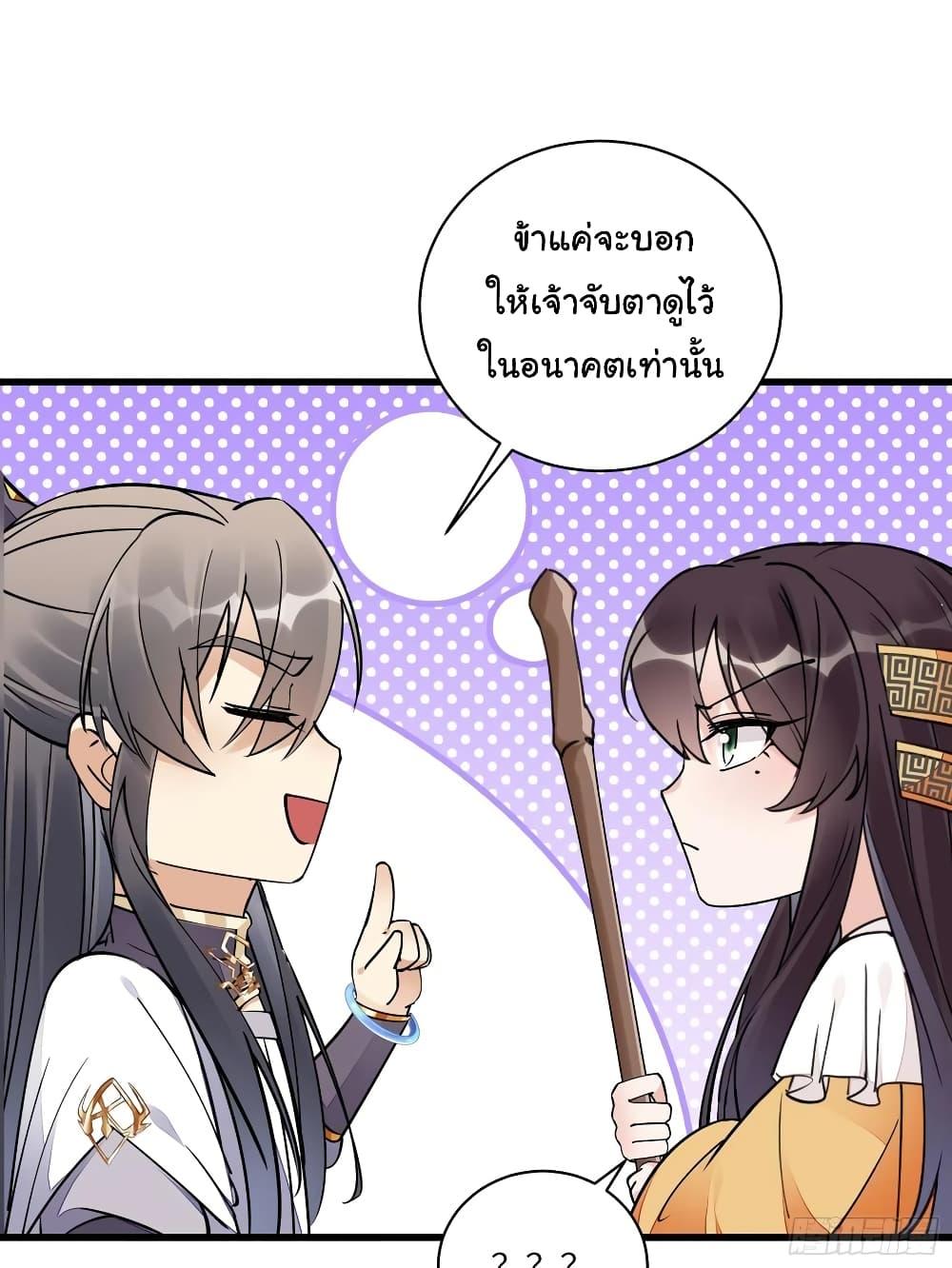 Manga-lc-com อ่านมังงะ อ่านการ์ตูน ออนไลน์ ฟรี Cultivating Immortality Requires a Rich Woman ตอนที่ 1 2 3 4 5 6 7 8 9 10 11 12 13 14 ฟรี ไม่มีโฆษณา Manga-lc - อ่าน มังงะ อ่าน การ์ตูน ออนไลน์ อ่านมังงะ ฟรี