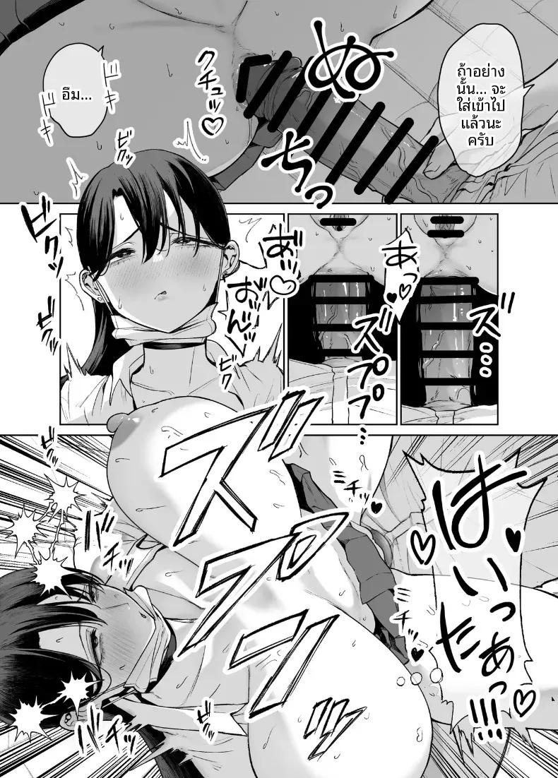Doujin-Lc- อ่าน โดจิน มังฮวา เกาหลี ญี่ปุ่น จีน แปลไทย สาวเเกลที่ยอมให้ผมเเตกในเธอ (Ricochet) ตอนที่ 1 2 3 4 5 6 7 8 9 10 11 12 13 14 ฟรี ไม่มีโฆษณา อ่าน โดจิน Manhwa เกาหลี ญี่ปุ่น จีน เรามีครบ คัดมาให้เน้นๆ โดจิน 18+ รับประกันความฟินโดย  Doujin Lc