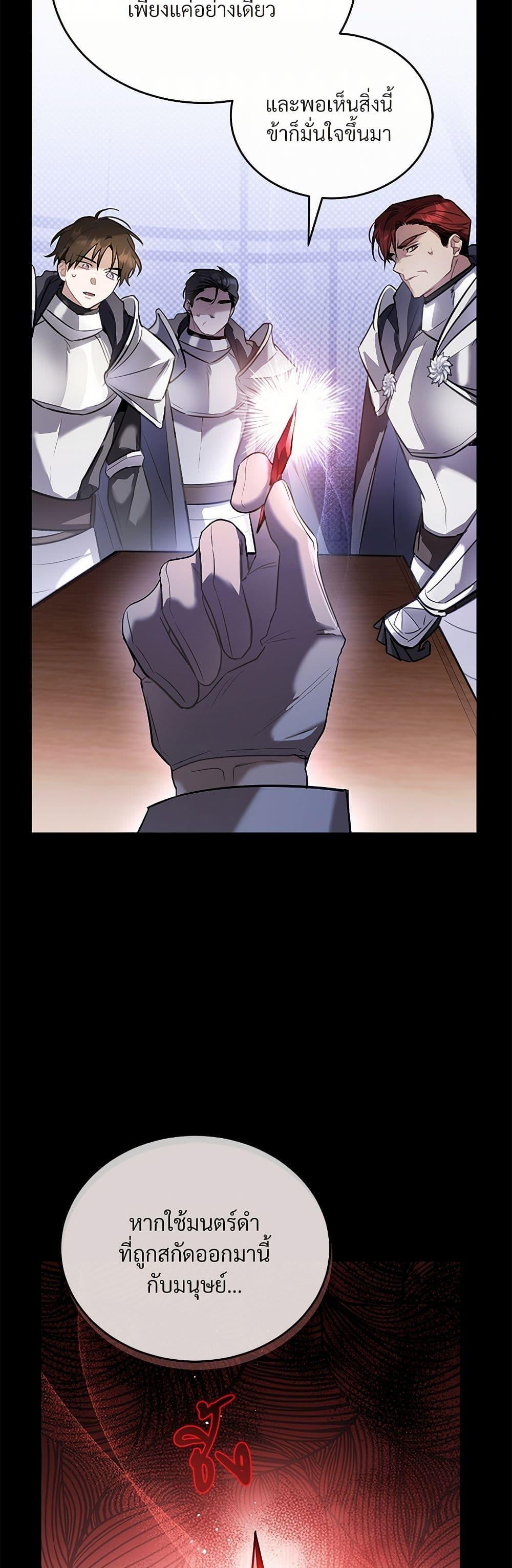 Manga-lc-com อ่านมังงะ อ่านการ์ตูน ออนไลน์ ฟรี The Night Without Shadows ตอนที่ 1 2 3 4 5 6 7 8 9 10 11 12 13 14 ฟรี ไม่มีโฆษณา Manga-lc - อ่าน มังงะ อ่าน การ์ตูน ออนไลน์ อ่านมังงะ ฟรี