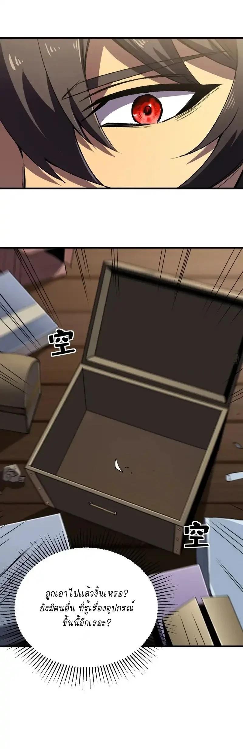 Manga-lc-com อ่านมังงะ อ่านการ์ตูน ออนไลน์ ฟรี Lord of Summons! Sudden Mutation ตอนที่ 1 2 3 4 5 6 7 8 9 10 11 12 13 14 ฟรี ไม่มีโฆษณา Manga-lc - อ่าน มังงะ อ่าน การ์ตูน ออนไลน์ อ่านมังงะ ฟรี