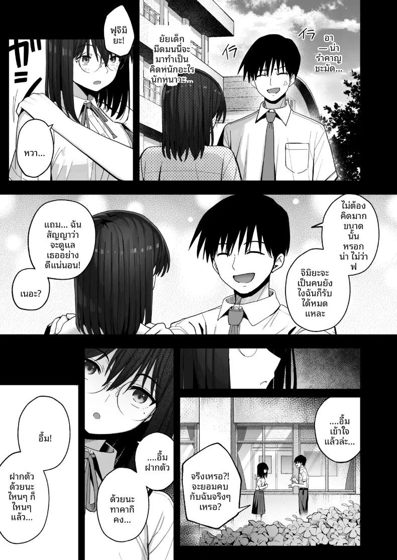 Doujin-Lc- อ่าน โดจิน มังฮวา เกาหลี ญี่ปุ่น จีน แปลไทย ขอจมปล่อมอยู่กับสาวมืดมนนมโตที่หวังแค่เรื่องเซ็กส์ได้ไหม (Kurumaya Koudou) ตอนที่ 1 2 3 4 5 6 7 8 9 10 11 12 13 14 ฟรี ไม่มีโฆษณา อ่าน โดจิน Manhwa เกาหลี ญี่ปุ่น จีน เรามีครบ คัดมาให้เน้นๆ โดจิน 18+ รับประกันความฟินโดย  Doujin Lc