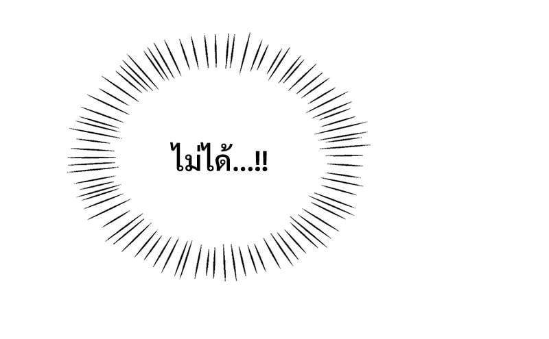 Doujin-Lc- อ่าน โดจิน มังฮวา เกาหลี ญี่ปุ่น จีน แปลไทย Drunk on You ตอนที่ 1 2 3 4 5 6 7 8 9 10 11 12 13 14 ฟรี ไม่มีโฆษณา อ่าน โดจิน Manhwa เกาหลี ญี่ปุ่น จีน เรามีครบ คัดมาให้เน้นๆ โดจิน 18+ รับประกันความฟินโดย  Doujin Lc