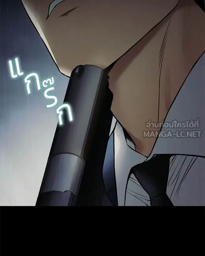 Baek XX ตอนที่ 147 รูปที่ 97