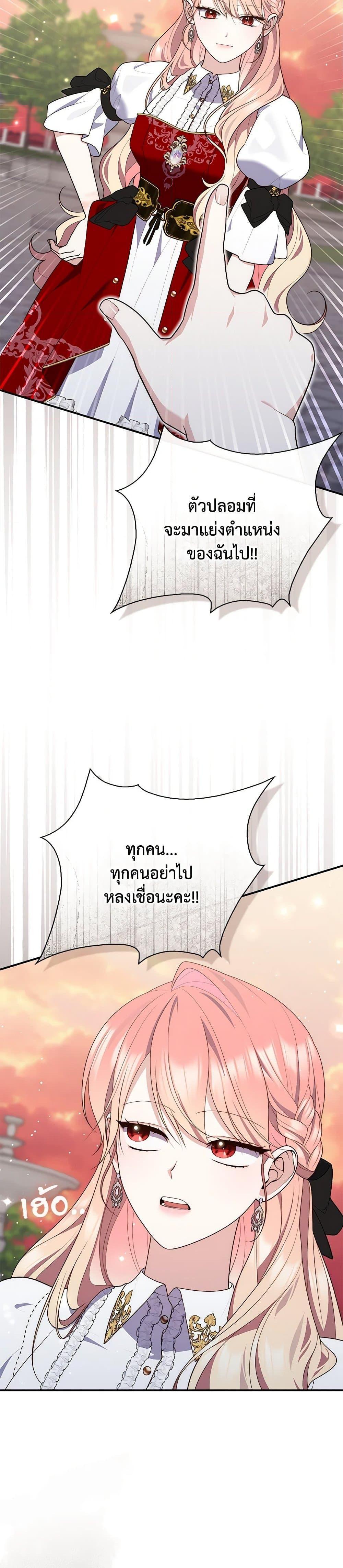 Manga-lc-com อ่านมังงะ อ่านการ์ตูน ออนไลน์ ฟรี Fortune-Telling Lady ตอนที่ 1 2 3 4 5 6 7 8 9 10 11 12 13 14 ฟรี ไม่มีโฆษณา Manga-lc - อ่าน มังงะ อ่าน การ์ตูน ออนไลน์ อ่านมังงะ ฟรี