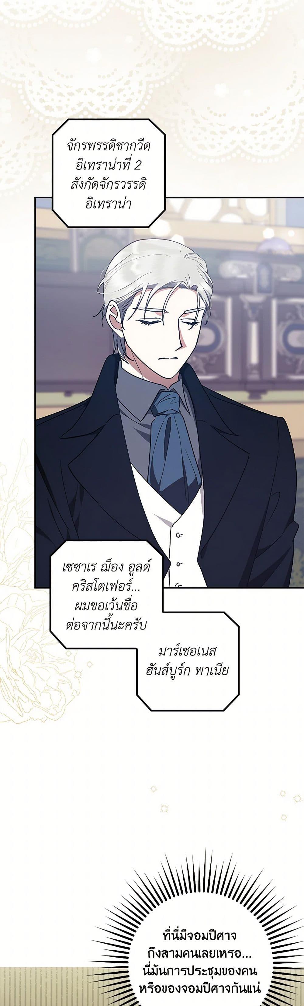 Manga-lc-com อ่านมังงะ อ่านการ์ตูน ออนไลน์ ฟรี The Abandoned Bachelorette Enjoys Her Simple Life ตอนที่ 1 2 3 4 5 6 7 8 9 10 11 12 13 14 ฟรี ไม่มีโฆษณา Manga-lc - อ่าน มังงะ อ่าน การ์ตูน ออนไลน์ อ่านมังงะ ฟรี