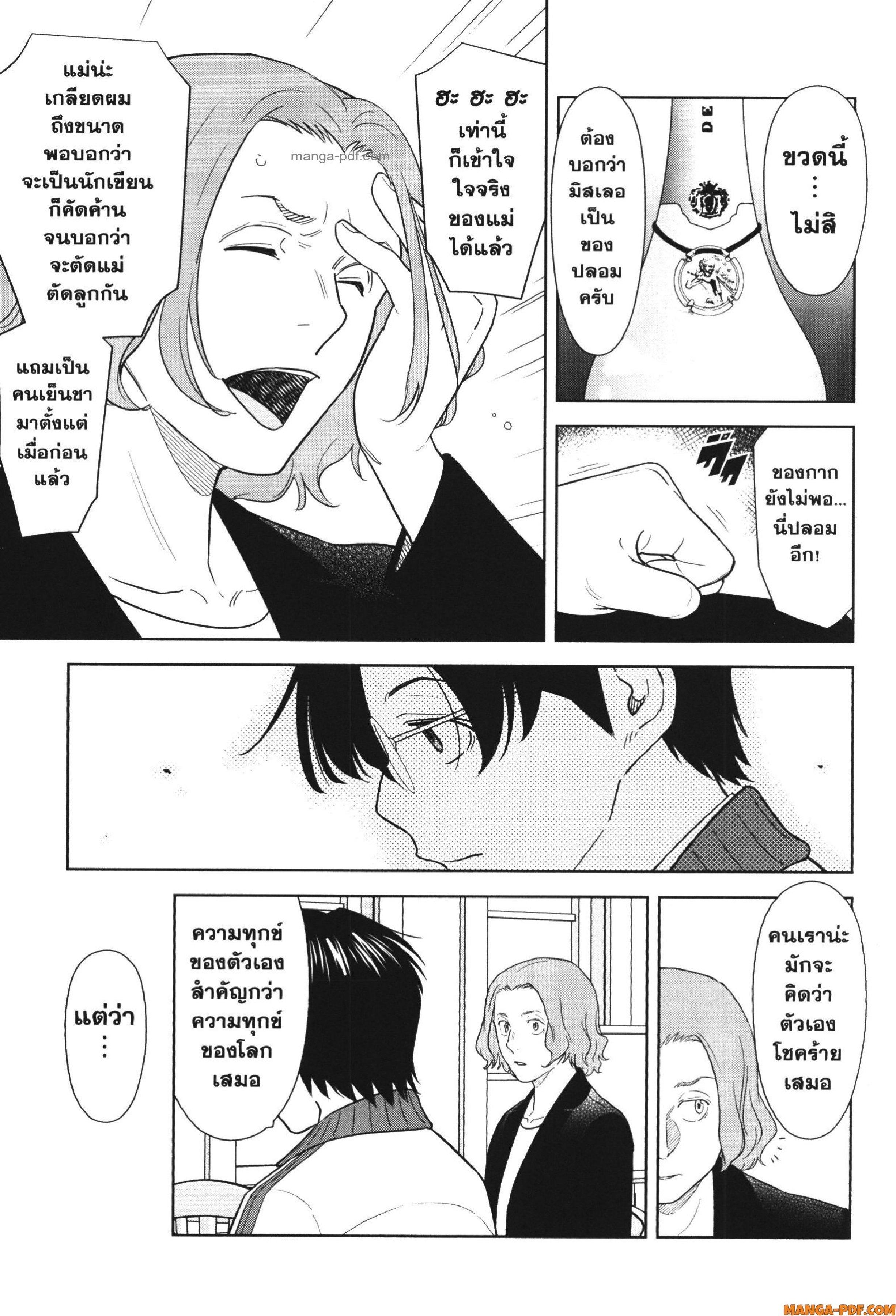 Manga-lc-com อ่านมังงะ อ่านการ์ตูน ออนไลน์ ฟรี CHAMPAGNE ตอนที่ 1 2 3 4 5 6 7 8 9 10 11 12 13 14 ฟรี ไม่มีโฆษณา Manga-lc - อ่าน มังงะ อ่าน การ์ตูน ออนไลน์ อ่านมังงะ ฟรี