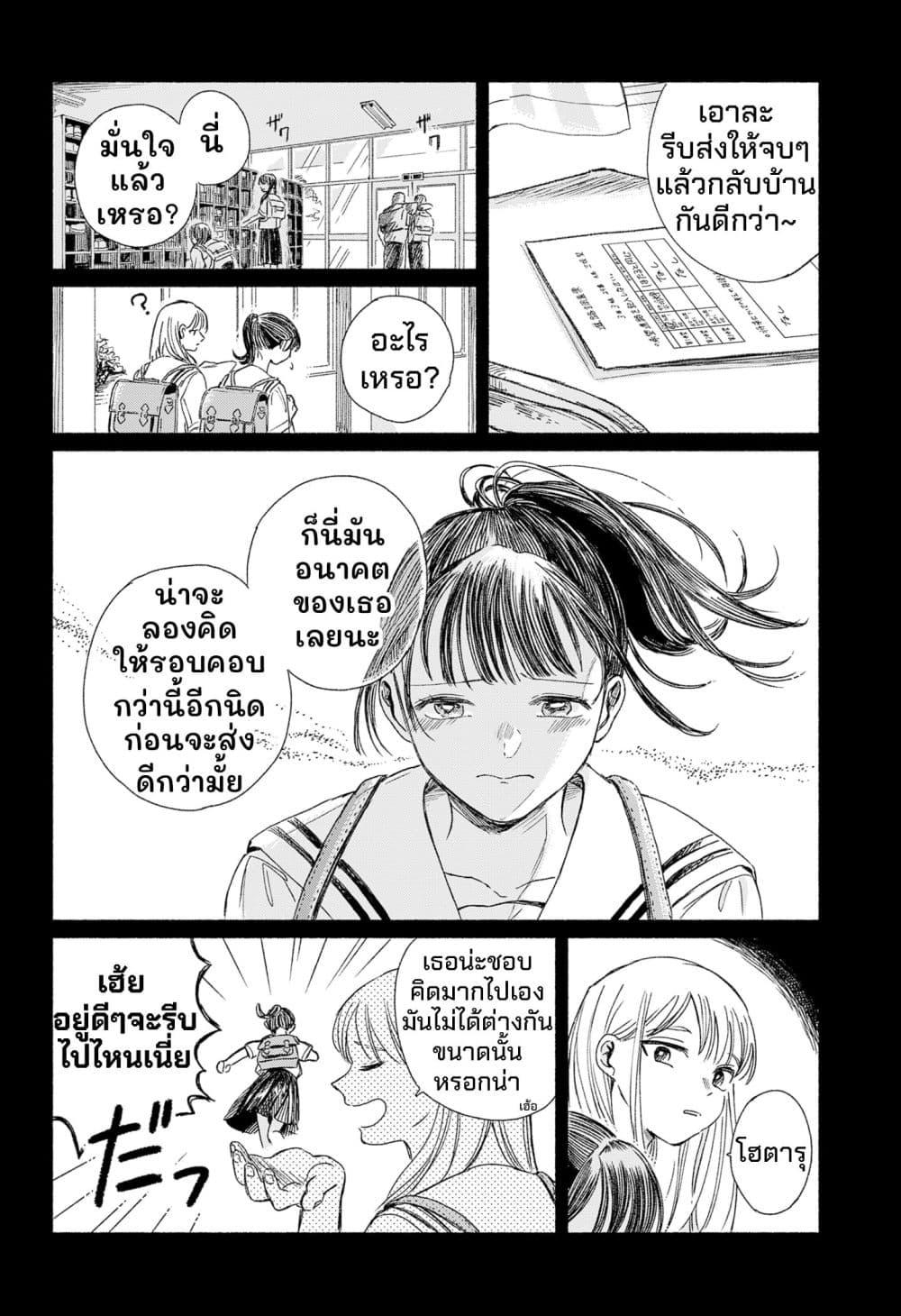 Manga-lc-com อ่านมังงะ อ่านการ์ตูน ออนไลน์ ฟรี Half-Shadow of an Empty Shell ตอนที่ 1 2 3 4 5 6 7 8 9 10 11 12 13 14 ฟรี ไม่มีโฆษณา Manga-lc - อ่าน มังงะ อ่าน การ์ตูน ออนไลน์ อ่านมังงะ ฟรี