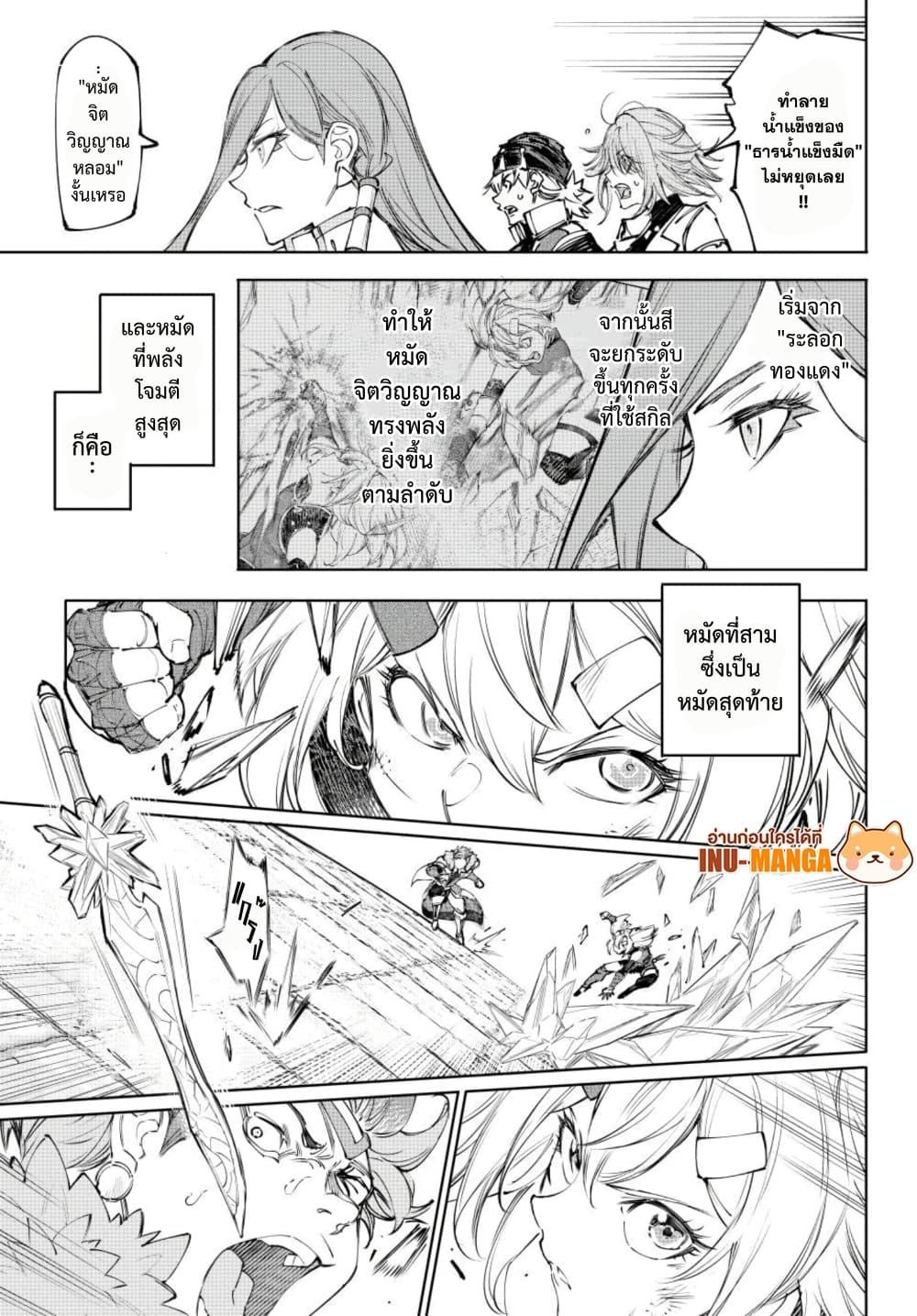 Manga-lc-com อ่านมังงะ อ่านการ์ตูน ออนไลน์ ฟรี Shangri-La Frontier ตอนที่ 1 2 3 4 5 6 7 8 9 10 11 12 13 14 ฟรี ไม่มีโฆษณา Manga-lc - อ่าน มังงะ อ่าน การ์ตูน ออนไลน์ อ่านมังงะ ฟรี