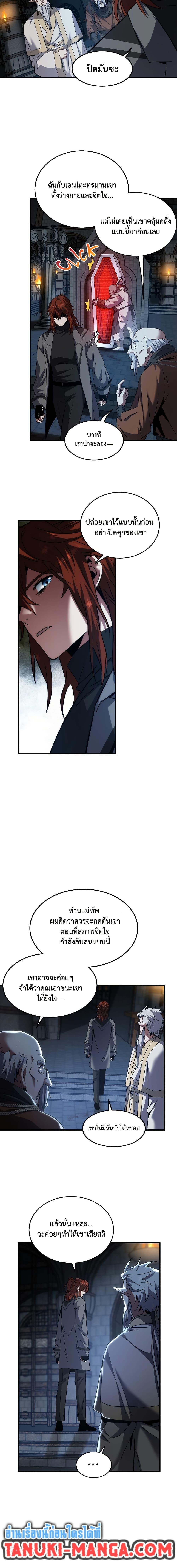 Manga-lc-com อ่านมังงะ อ่านการ์ตูน ออนไลน์ ฟรี The Beginning After the End ตอนที่ 1 2 3 4 5 6 7 8 9 10 11 12 13 14 ฟรี ไม่มีโฆษณา Manga-lc - อ่าน มังงะ อ่าน การ์ตูน ออนไลน์ อ่านมังงะ ฟรี