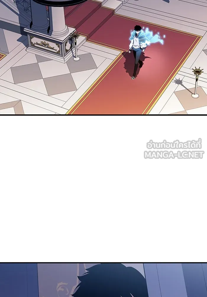 ผู้เล่นหน้าใหม่เลเวลแมกซ์ ตอนที่ 132 'โอรุน' ทั่งเหล็กที รูปที่ 87