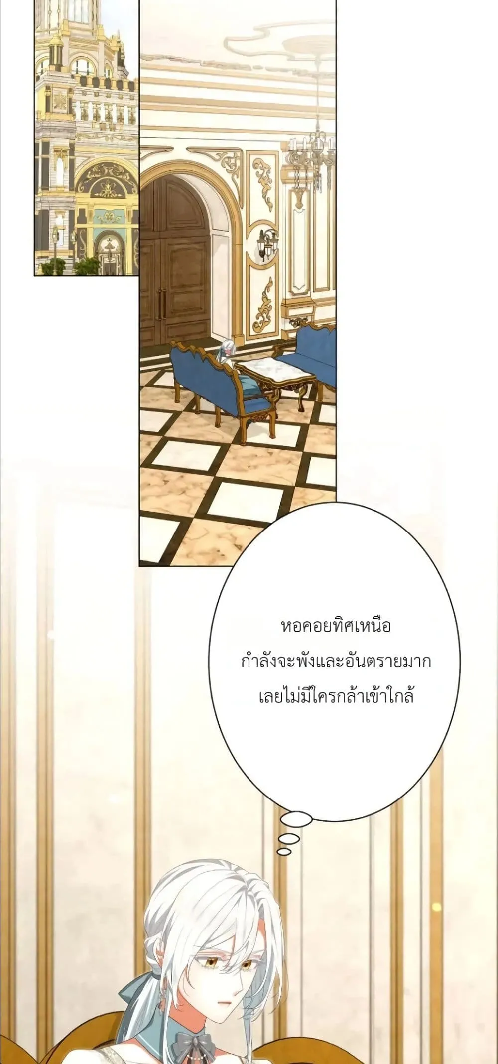 Manga-lc-com อ่านมังงะ อ่านการ์ตูน ออนไลน์ ฟรี Behold The Perfect Villainess ตอนที่ 1 2 3 4 5 6 7 8 9 10 11 12 13 14 ฟรี ไม่มีโฆษณา Manga-lc - อ่าน มังงะ อ่าน การ์ตูน ออนไลน์ อ่านมังงะ ฟรี