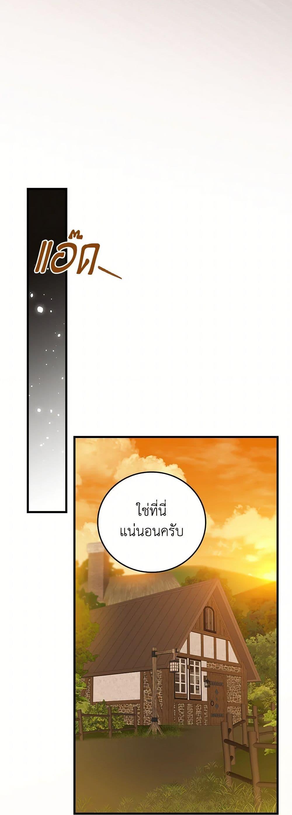 Manga-lc-com อ่านมังงะ อ่านการ์ตูน ออนไลน์ ฟรี The Perfect Plan for a Fairy-Tale Ending ตอนที่ 1 2 3 4 5 6 7 8 9 10 11 12 13 14 ฟรี ไม่มีโฆษณา Manga-lc - อ่าน มังงะ อ่าน การ์ตูน ออนไลน์ อ่านมังงะ ฟรี
