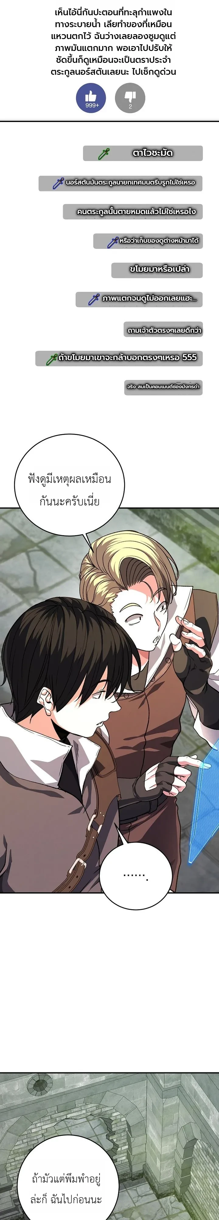 Manga-lc-com อ่านมังงะ อ่านการ์ตูน ออนไลน์ ฟรี The Returnee’s Hidden Strategy Stream สตรีมเมอร์หวนคืน55ชาติ ตอนที่ 1 2 3 4 5 6 7 8 9 10 11 12 13 14 ฟรี ไม่มีโฆษณา Manga-lc - อ่าน มังงะ อ่าน การ์ตูน ออนไลน์ อ่านมังงะ ฟรี
