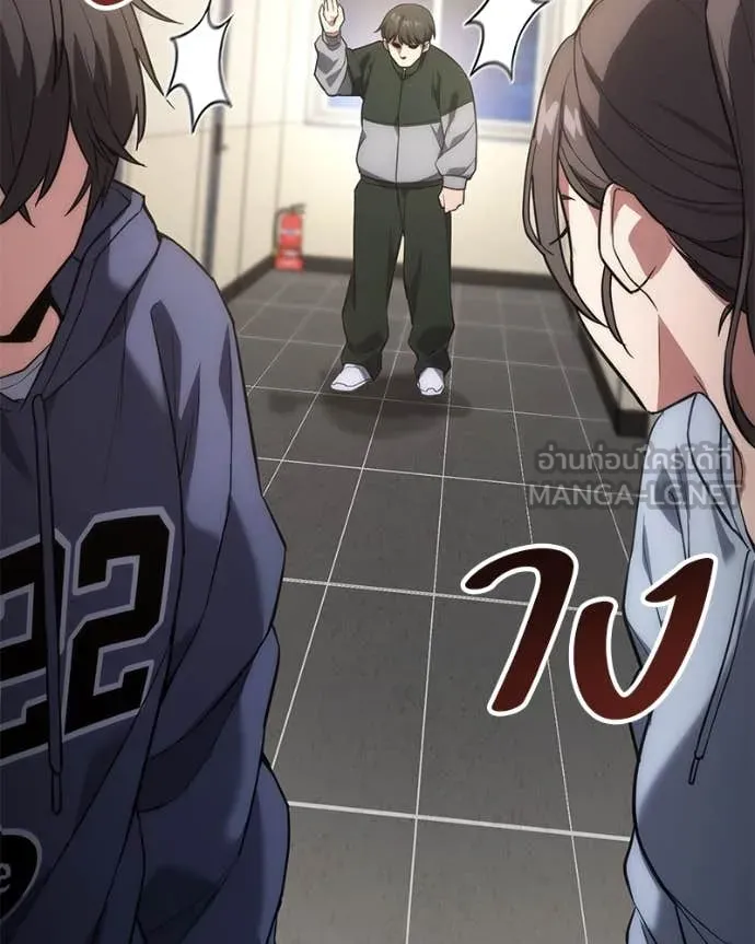 โทษที พื้นที่นี้ ตอนที่ 41 รูปที่ 24