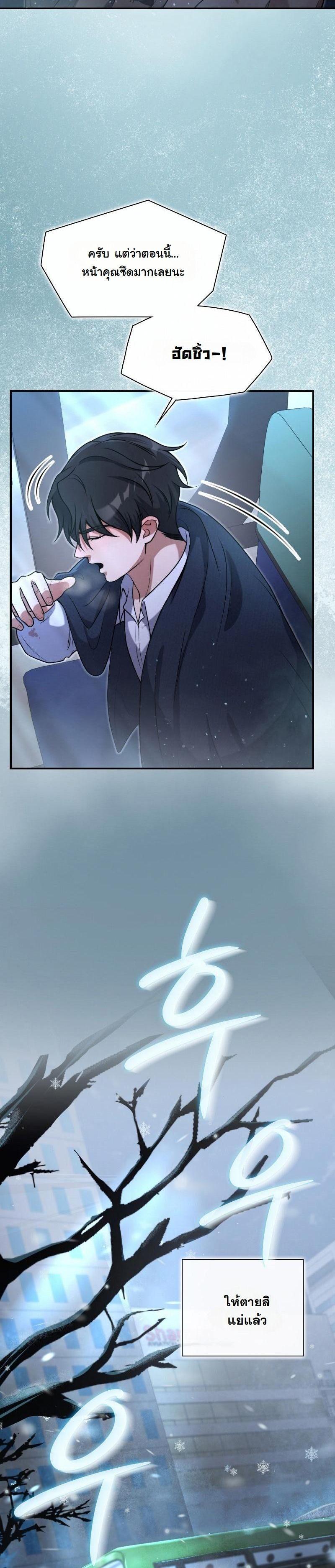 Manga-lc-com อ่านมังงะ อ่านการ์ตูน ออนไลน์ ฟรี Office Worker in the Ice Age Apocalypse ตอนที่ 1 2 3 4 5 6 7 8 9 10 11 12 13 14 ฟรี ไม่มีโฆษณา Manga-lc - อ่าน มังงะ อ่าน การ์ตูน ออนไลน์ อ่านมังงะ ฟรี