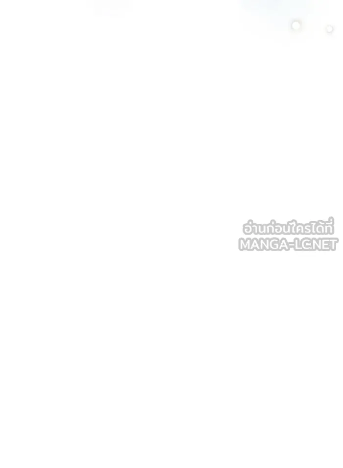 สาว(ลับ)ใช้ของท่านเคานต์ตาบอด ตอนที่ 15 รูปที่ 87