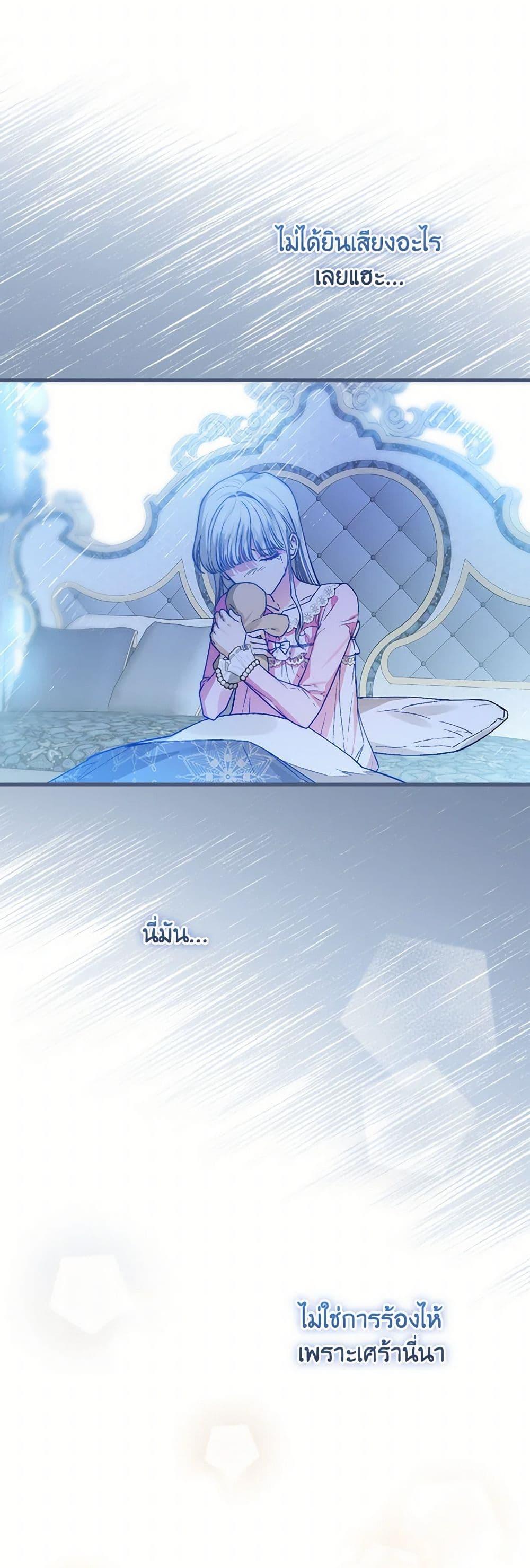 Manga-lc-com อ่านมังงะ อ่านการ์ตูน ออนไลน์ ฟรี The Perfect Plan for a Fairy-Tale Ending ตอนที่ 1 2 3 4 5 6 7 8 9 10 11 12 13 14 ฟรี ไม่มีโฆษณา Manga-lc - อ่าน มังงะ อ่าน การ์ตูน ออนไลน์ อ่านมังงะ ฟรี