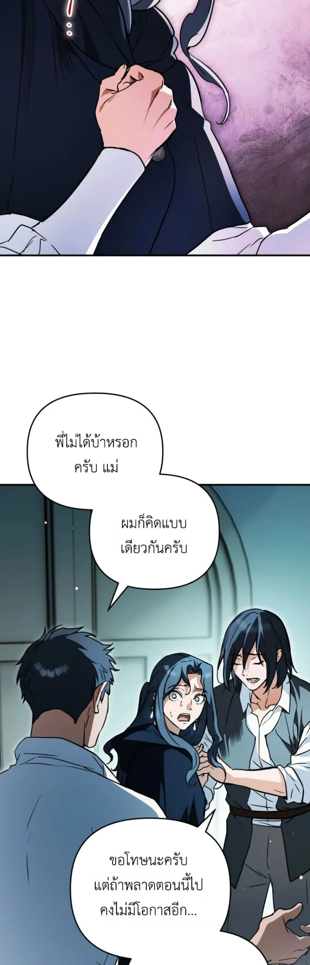 Manga-lc-com อ่านมังงะ อ่านการ์ตูน ออนไลน์ ฟรี Secretly Strong and Searching for My Daddy ตอนที่ 1 2 3 4 5 6 7 8 9 10 11 12 13 14 ฟรี ไม่มีโฆษณา Manga-lc - อ่าน มังงะ อ่าน การ์ตูน ออนไลน์ อ่านมังงะ ฟรี