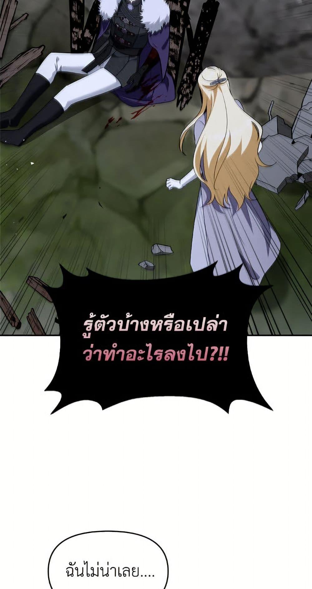 Manga-lc-com อ่านมังงะ อ่านการ์ตูน ออนไลน์ ฟรี I’d Rather Abandon You Than Be Abandoned ตอนที่ 1 2 3 4 5 6 7 8 9 10 11 12 13 14 ฟรี ไม่มีโฆษณา Manga-lc - อ่าน มังงะ อ่าน การ์ตูน ออนไลน์ อ่านมังงะ ฟรี