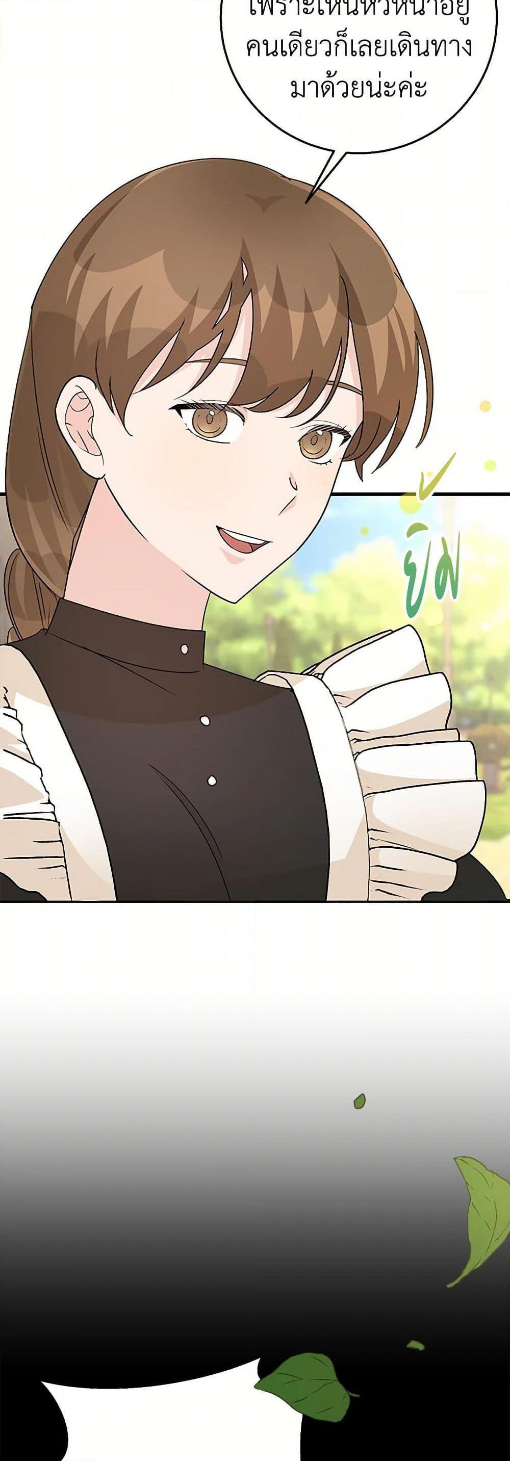 Manga-lc-com อ่านมังงะ อ่านการ์ตูน ออนไลน์ ฟรี Till Divorce Do Us Part! ตอนที่ 1 2 3 4 5 6 7 8 9 10 11 12 13 14 ฟรี ไม่มีโฆษณา Manga-lc - อ่าน มังงะ อ่าน การ์ตูน ออนไลน์ อ่านมังงะ ฟรี