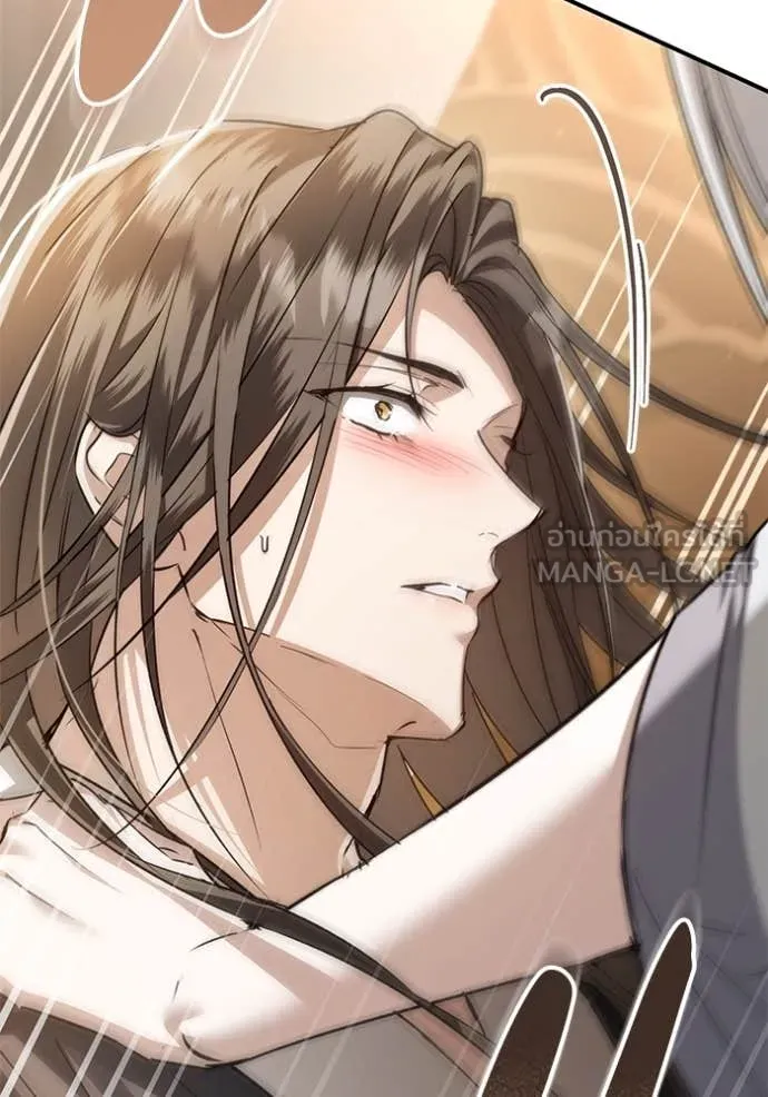 ยามหมาป่าทมิฬ ตอนที่ 75 รูปที่ 15