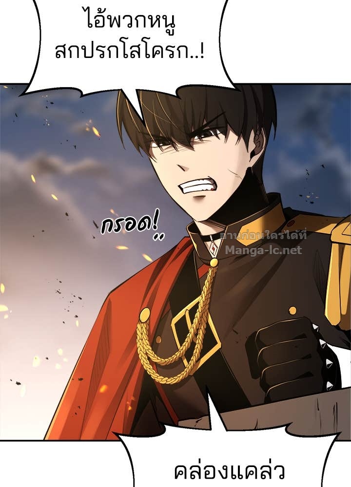 Doujin-Lc- อ่าน โดจิน มังฮวา เกาหลี ญี่ปุ่น จีน แปลไทย ผู้พิชิตเกมป้องกันฐาน ตอนที่ 1 2 3 4 5 6 7 8 9 10 11 12 13 14 ฟรี ไม่มีโฆษณา อ่าน โดจิน Manhwa เกาหลี ญี่ปุ่น จีน เรามีครบ คัดมาให้เน้นๆ โดจิน 18+ รับประกันความฟินโดย Doujin Lc