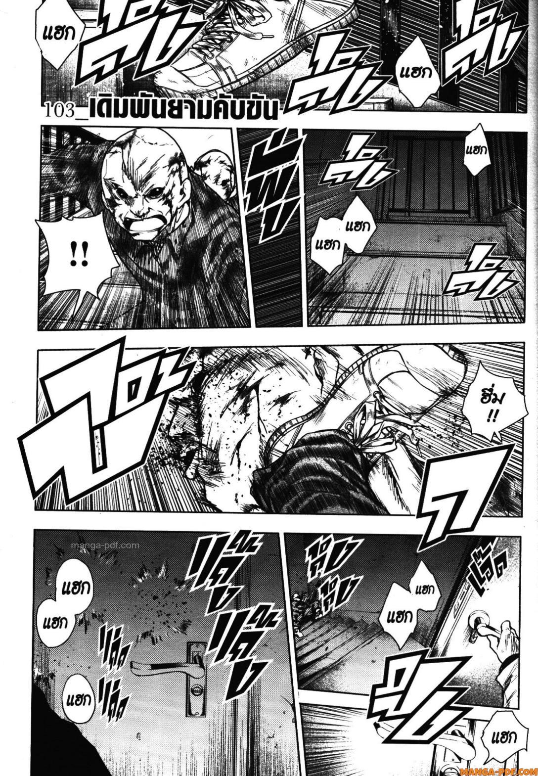 Manga-lc-com อ่านมังงะ อ่านการ์ตูน ออนไลน์ ฟรี Battle in 5 Seconds After Meeting ตอนที่ 1 2 3 4 5 6 7 8 9 10 11 12 13 14 ฟรี ไม่มีโฆษณา Manga-lc - อ่าน มังงะ อ่าน การ์ตูน ออนไลน์ อ่านมังงะ ฟรี