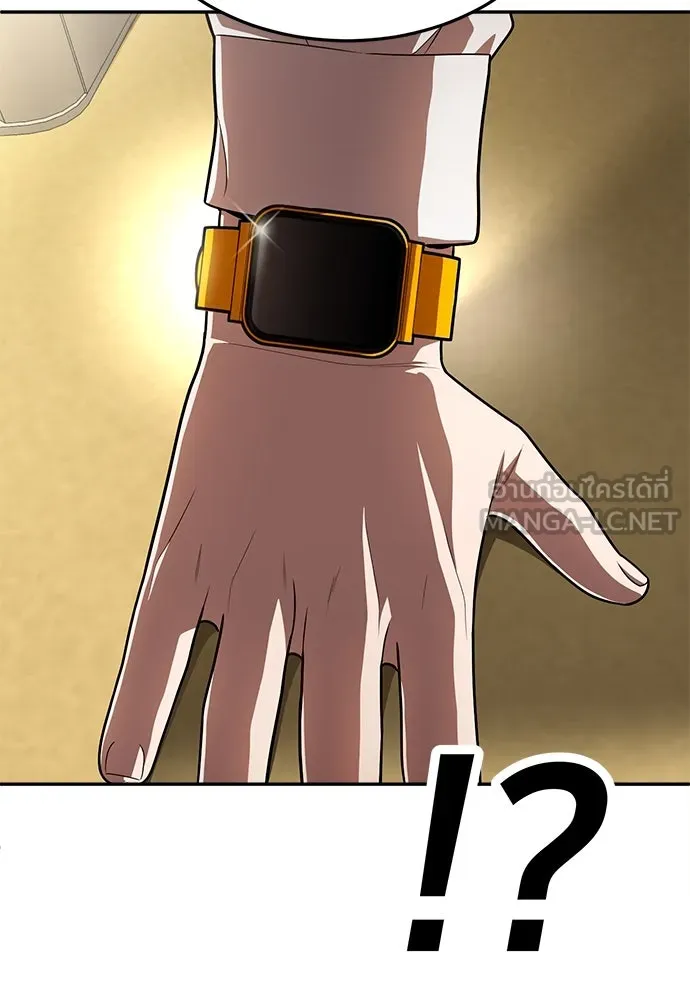 สนามเด็กล่า ตอนที่ 1 รูปที่ 48