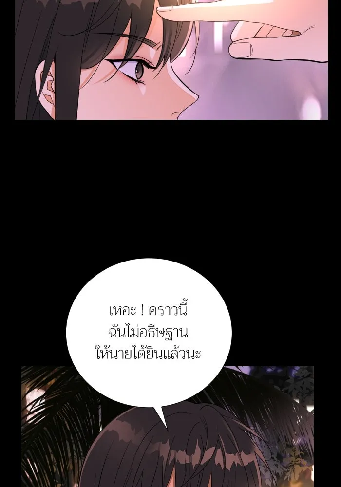 2nd Love หนุ่มเฮ้วสาวbrเปรี้ยวรักเดียวโด ตอนที่ 43 รูปที่ 62
