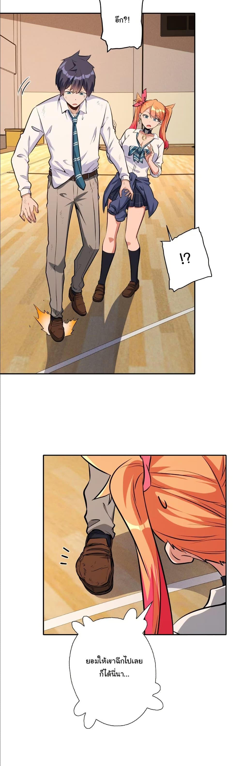 Manga-lc-com อ่านมังงะ อ่านการ์ตูน ออนไลน์ ฟรี Dating save The world ตอนที่ 1 2 3 4 5 6 7 8 9 10 11 12 13 14 ฟรี ไม่มีโฆษณา Manga-lc - อ่าน มังงะ อ่าน การ์ตูน ออนไลน์ อ่านมังงะ ฟรี