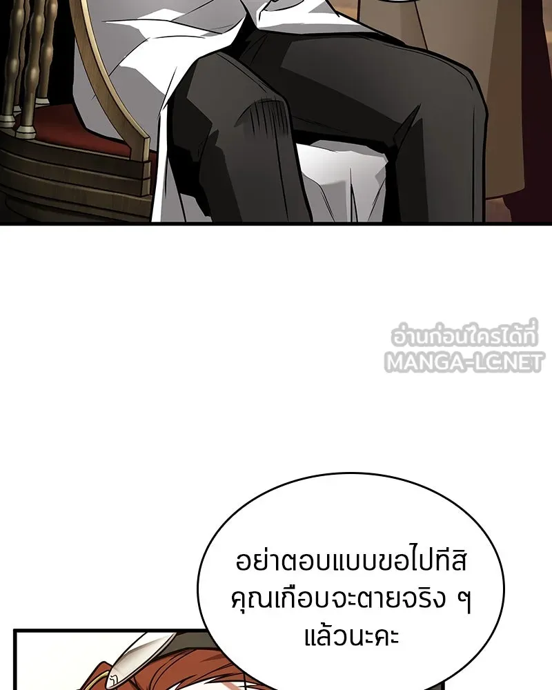 Omniscient Reader อ่านชะตาวันสิ้นโลก ตอนที่ 40 ฟักไข่ (1) รูปที่ 102