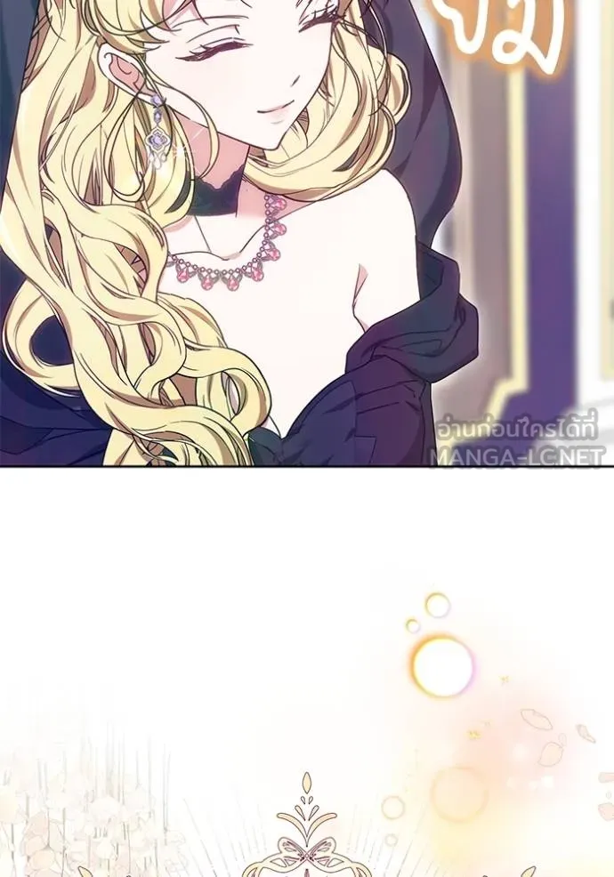 เจ้าสาวอัคนีดำ ตอนที่ 85 รูปที่ 98