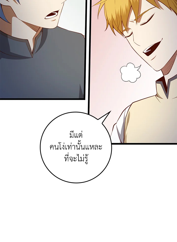 Manga-lc-com อ่านมังงะ อ่านการ์ตูน ออนไลน์ ฟรี The Lord of Coins ตอนที่ 1 2 3 4 5 6 7 8 9 10 11 12 13 14 ฟรี ไม่มีโฆษณา Manga-lc - อ่าน มังงะ อ่าน การ์ตูน ออนไลน์ อ่านมังงะ ฟรี